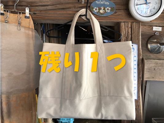 トートバッグ